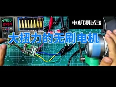 Juyi Hall Sensor Rectangle 3 Pahse bldc contrôleur de moteur avec support technique